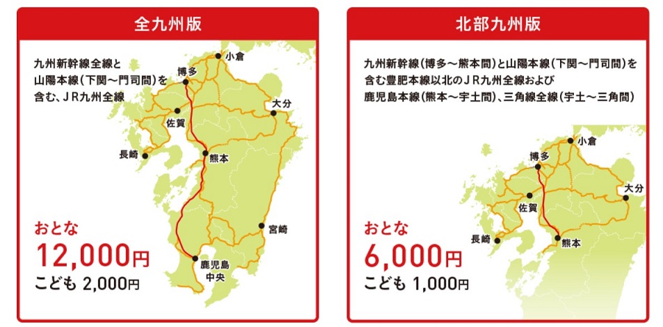 21年 春の九州列車の旅 おトクなきっぷと由布院観光 計画 旅とアロマ 21年 春の九州列車の旅 おトクなきっぷと由布院観光 計画 旅とアロマ