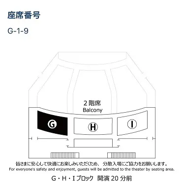 フォレストシアター でおとぎの世界へ ミッキーのマジカルミュージックワールド 旅とアロマ