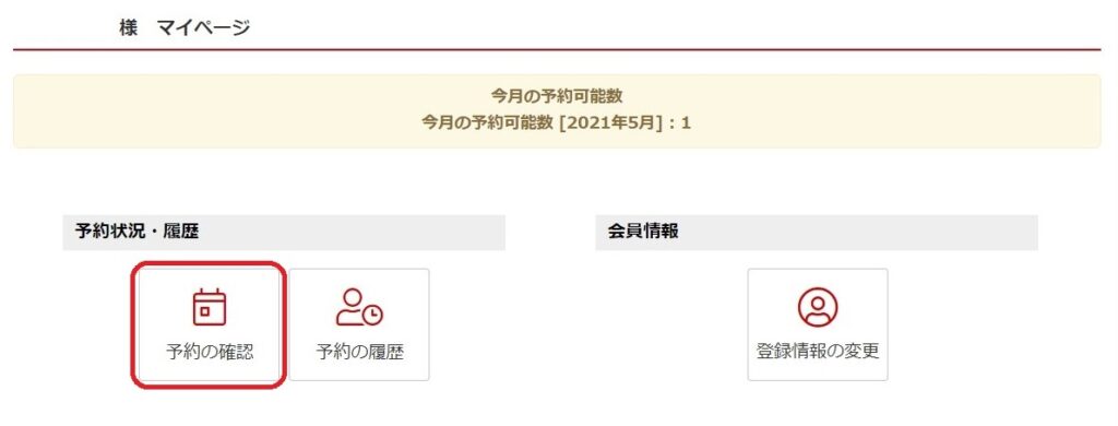 東京ディズニーシー ビッグバンドビートが再開 Jalラウンジの予約も再開しました 旅とアロマ 東京ディズニーシー ビッグバンドビートが再開 Jalラウンジの予約も再開しました 旅とアロマ