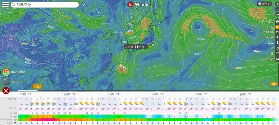 天気予報を視覚的にとらえる無料アプリ Windy Com 世界一あたる天気予報を探そう 旅とアロマ