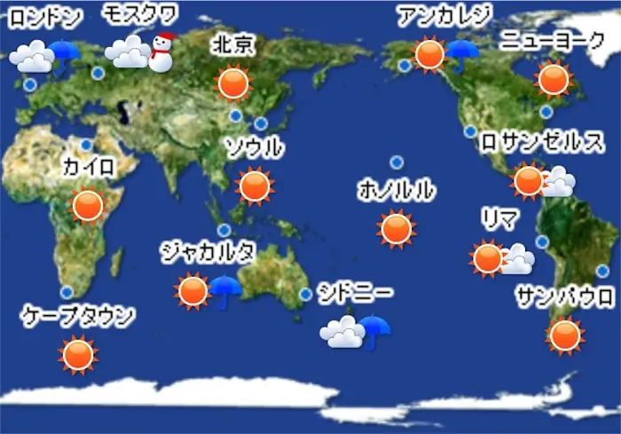 どちらの天気予報が当たる 日本の天気予報サイトを比べてみます 旅とアロマ