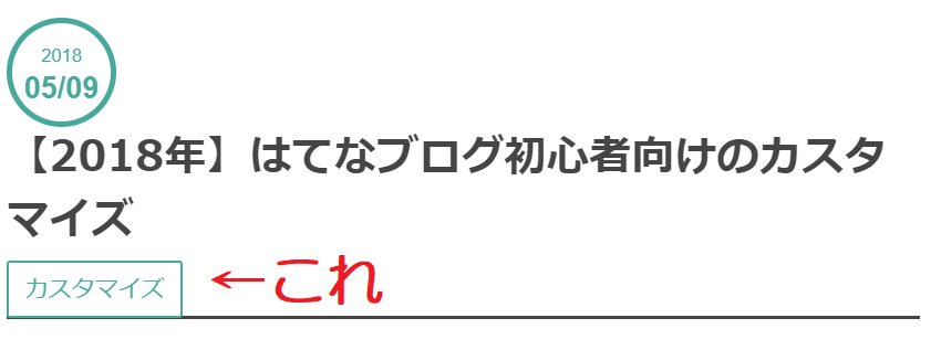 f:id:monteverde-aroma:20180509182340p:plain