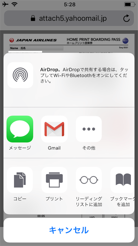f:id:monteverde-aroma:20180926211901p:plain
