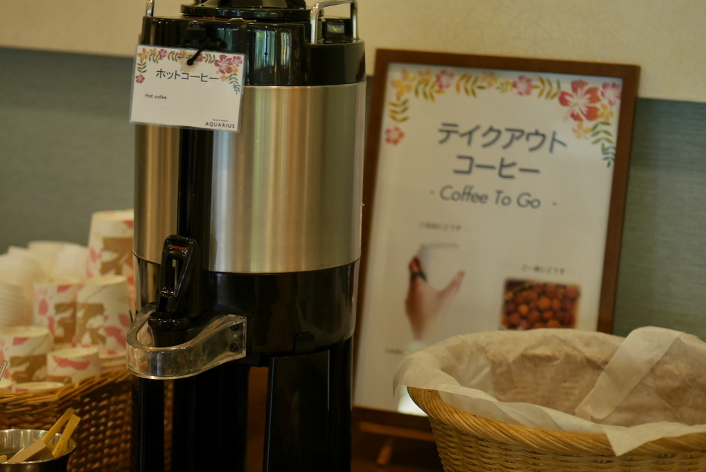 f:id:monteverde-aroma:20190128134025j:plain f:id:monteverde-aroma:20190128134025j:plain