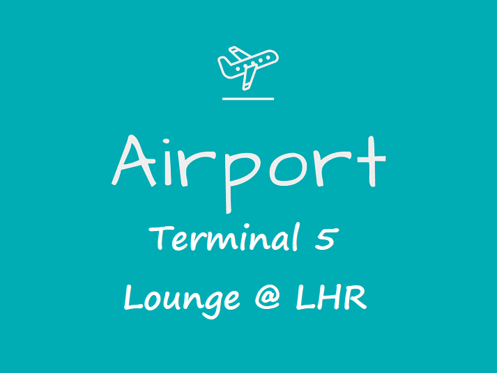 空港ラウンジ ロンドン ヒースロー空港 ターミナル5 旅とアロマ