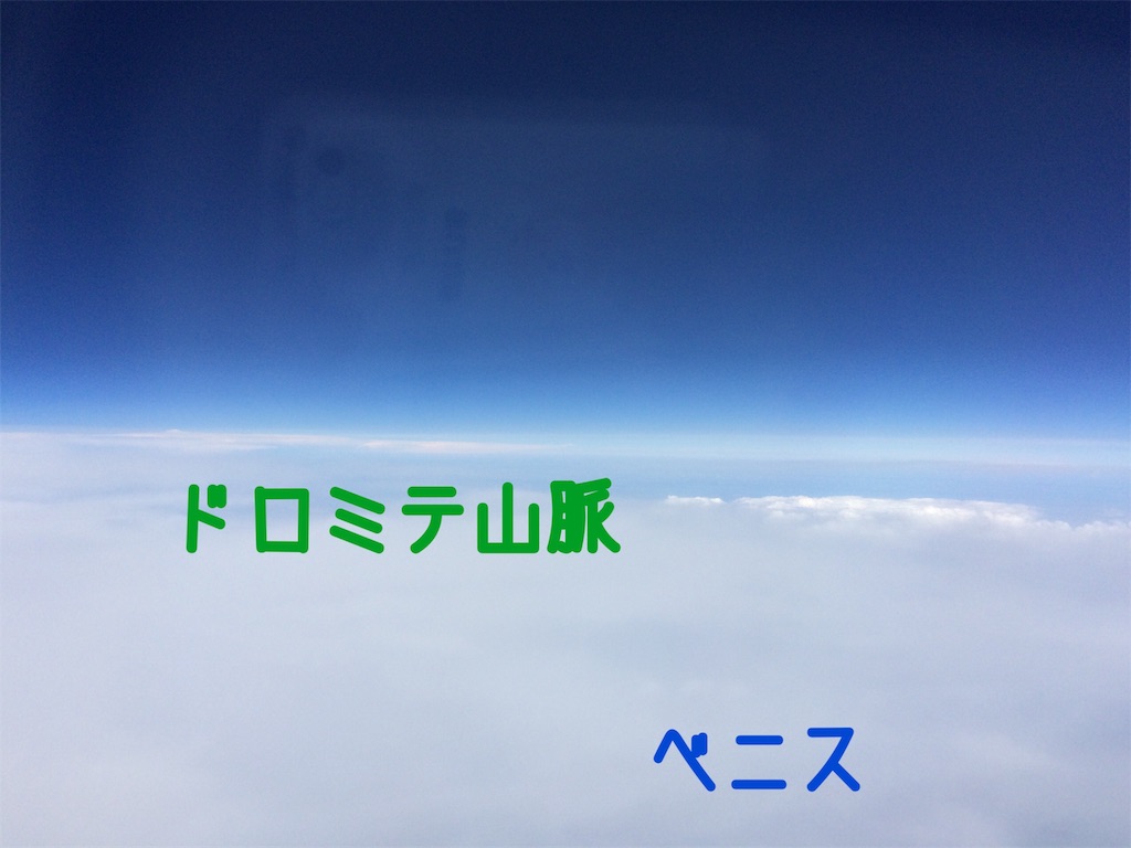 f:id:monteverde-aroma:20190608160044j:image