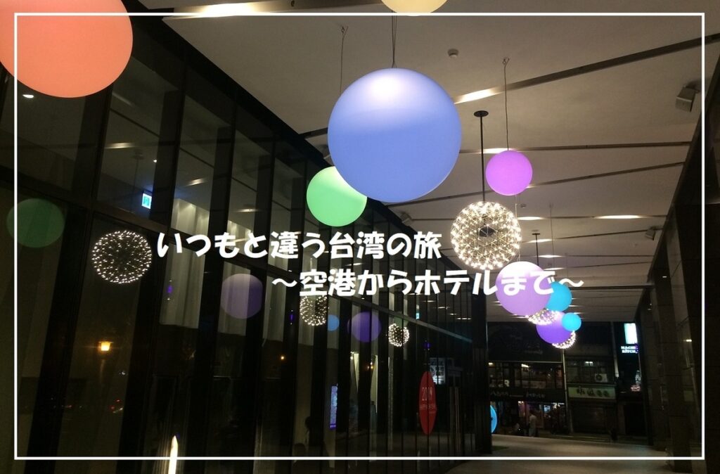 f:id:monteverde-aroma:20190622083646j:plain f:id:monteverde-aroma:20190622083646j:plain