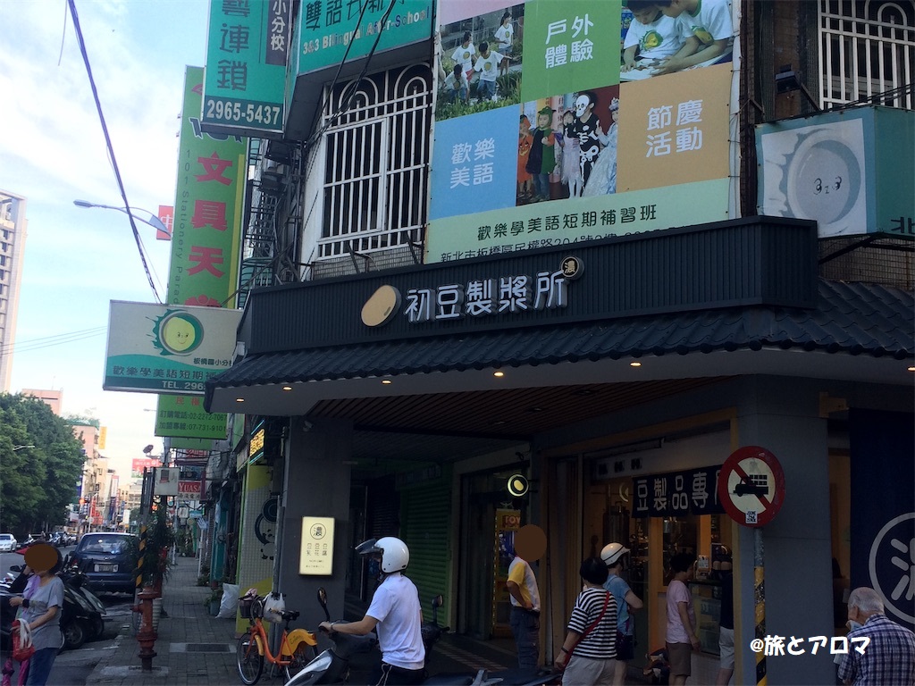 f:id:monteverde-aroma:20190624051947j:plain f:id:monteverde-aroma:20190624051947j:plain