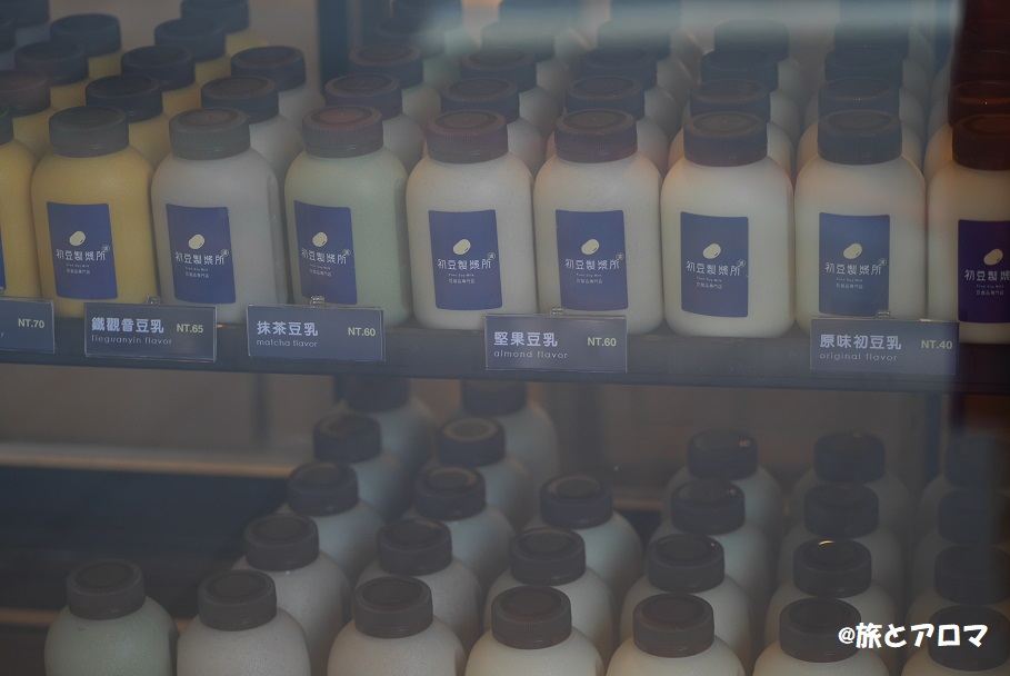 f:id:monteverde-aroma:20190624052459j:plain f:id:monteverde-aroma:20190624052459j:plain