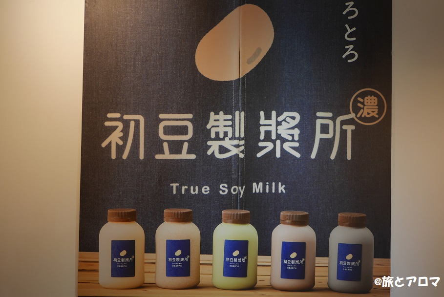 f:id:monteverde-aroma:20190624052555j:plain f:id:monteverde-aroma:20190624052555j:plain