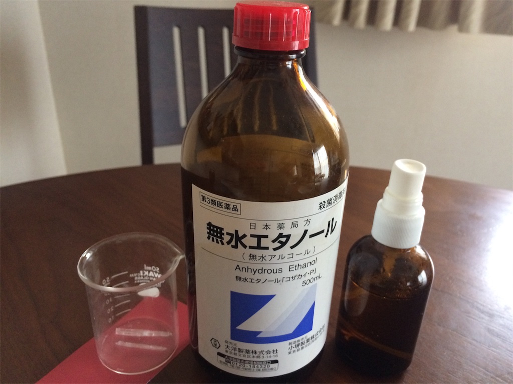 f:id:monteverde-aroma:20190708102154j:plain