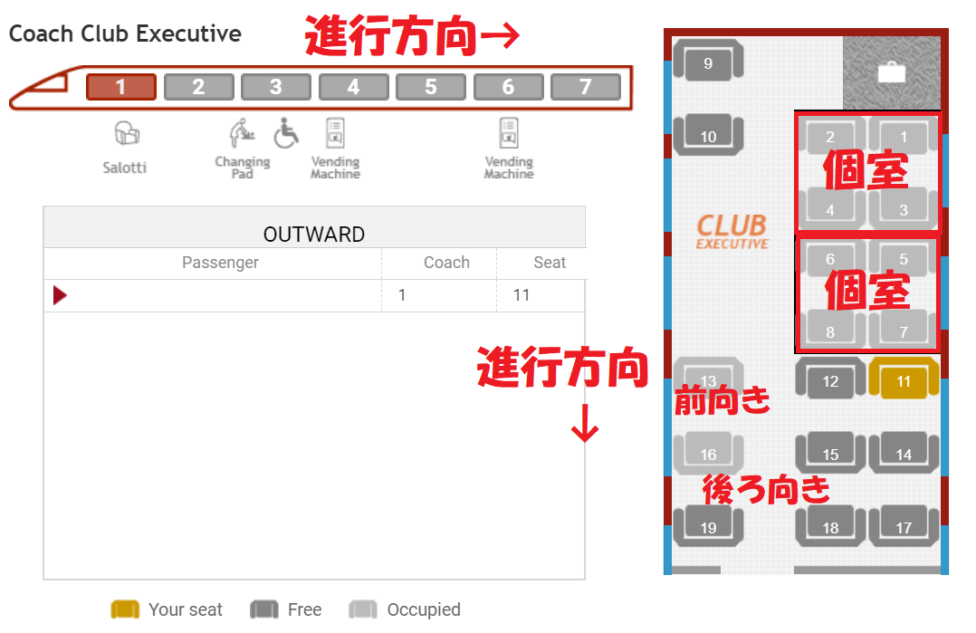 f:id:monteverde-aroma:20190830053118p:plain