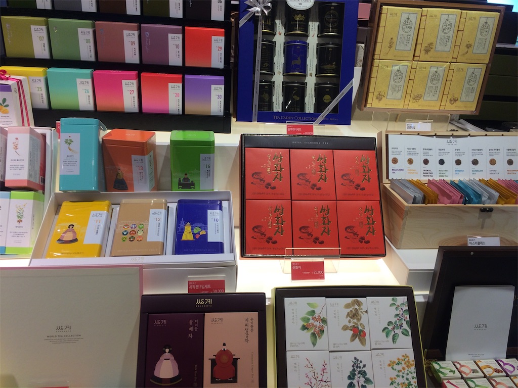 f:id:monteverde-aroma:20191120084149j:plain f:id:monteverde-aroma:20191120084149j:plain