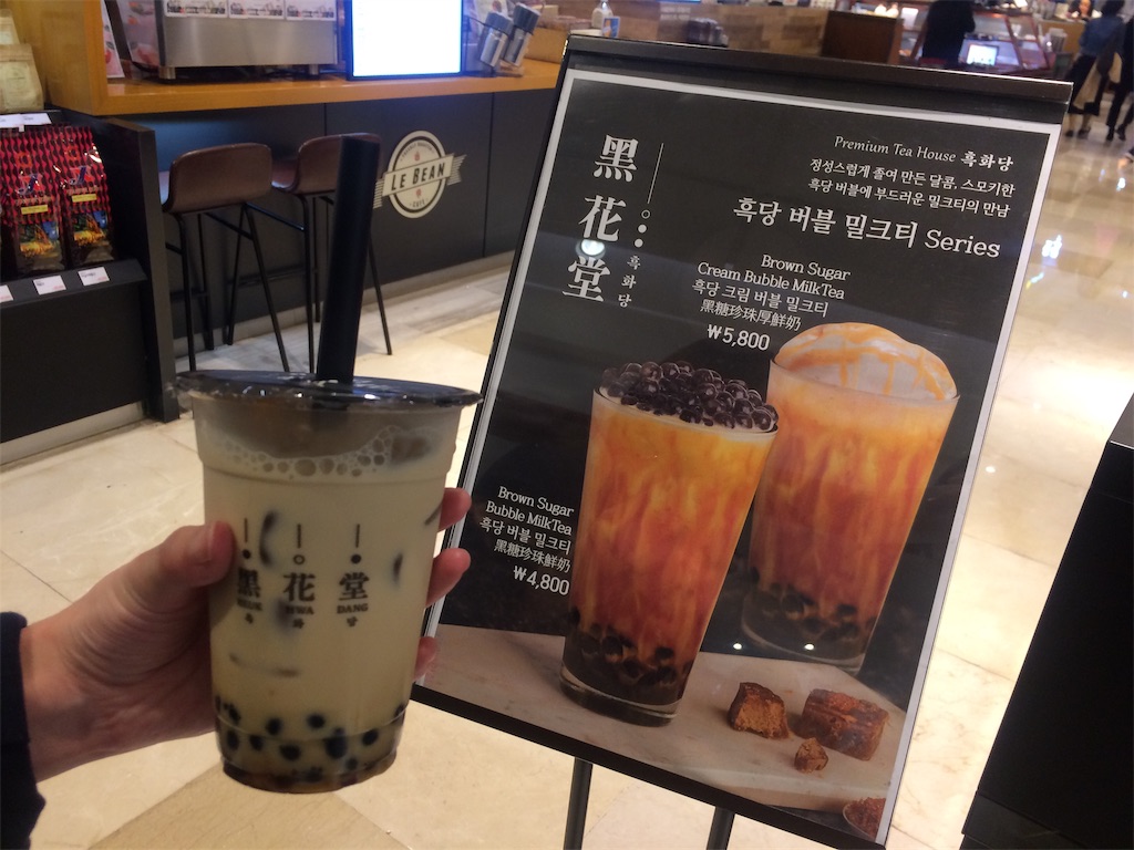 f:id:monteverde-aroma:20191120084156j:image