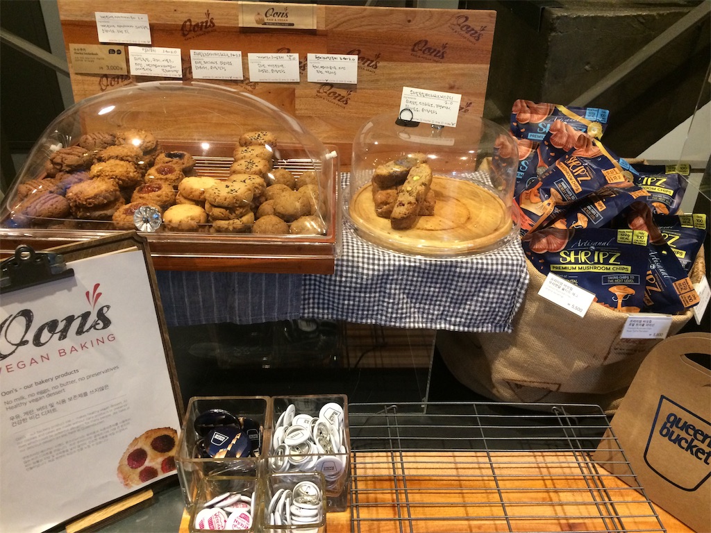 f:id:monteverde-aroma:20191120084213j:image