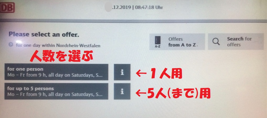 f:id:monteverde-aroma:20191219145319j:plain f:id:monteverde-aroma:20191219145319j:plain