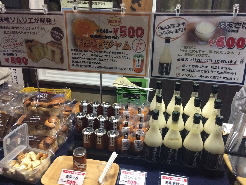 f:id:monteverde-aroma:20200504082943j:plain