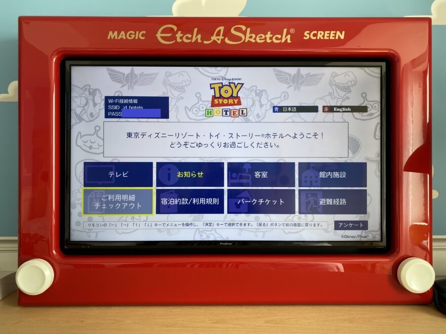 トイ ストーリーホテル出発の日 エクスプレスチェックアウトからリムジンバスに乗るまで 旅とアロマ