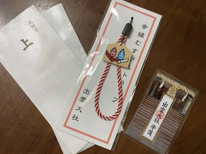 良い縁を結びたい 21年の初詣は出雲大社へ 旅とアロマ 良い縁を結びたい 21年の初詣は出雲大社へ 旅とアロマ