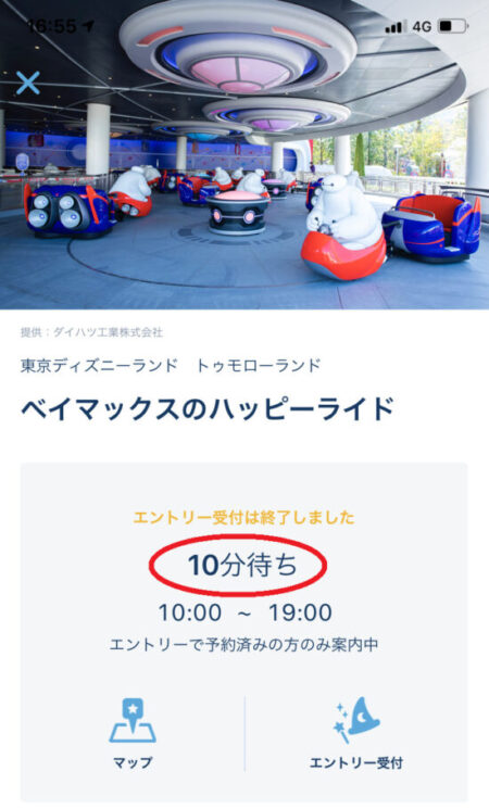 今年の夏は エントリー受付の結果で1日のスケジュールが決まる 東京ディズニーランド 旅とアロマ 今年の夏は エントリー受付の結果で1日のスケジュールが決まる 東京ディズニーランド 旅とアロマ