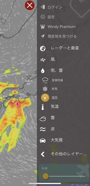 天気予報を視覚的にとらえる無料アプリ Windy Com 世界一あたる天気予報を探そう 旅とアロマ