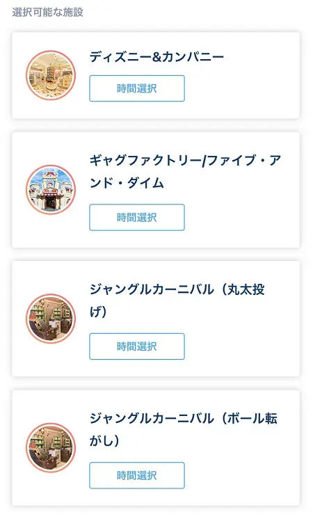 9月の東京ディズニーランドは ドリーミング アップ と ディズニー ハロウィーン の２つが楽しめる 旅とアロマ