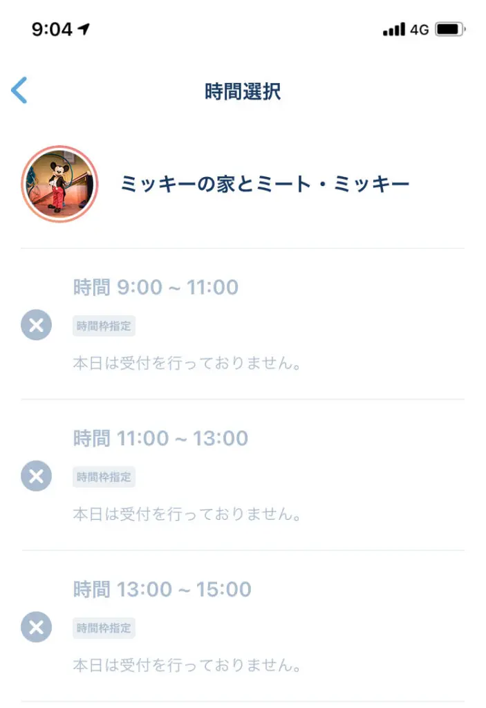いつもと違う コロナ禍の東京ディズニーランドのフード ポップコーンは食べられる 旅とアロマ いつもと違う コロナ禍の東京ディズニーランドのフード ポップコーンは食べられる 旅とアロマ