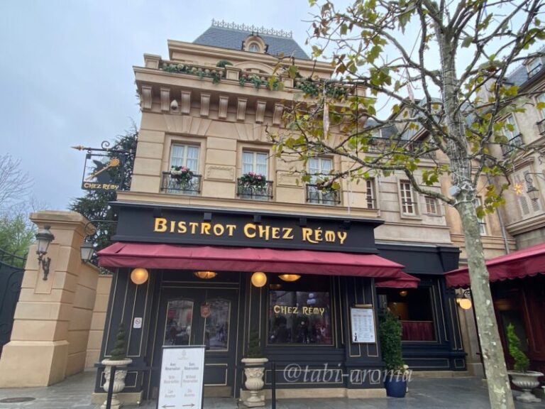 『レミーの美味しいレストラン』でランチ！ Bistrot Chez Remy の予約とメニュー - 旅とアロマ