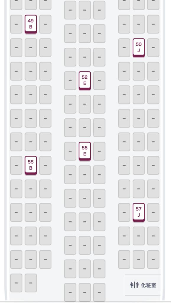 無料アプリ Seat Alerts の使い方 事前に空席が分かれば希望の席も狙いやすい 旅とアロマ