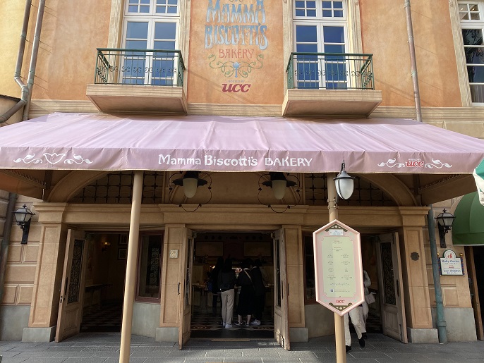 春のディズニーシーで世界旅行気分 ソアリンの空中散歩とイタリアンディナー そして中東の夜景 旅とアロマ 春のディズニーシーで世界旅行気分 ソアリンの空中散歩とイタリアンディナー そして中東の夜景 旅とアロマ