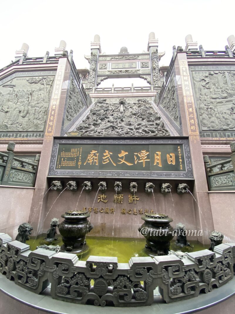 【台湾】日月潭と文武廟 ~台中日帰り観光~ - 旅とアロマ