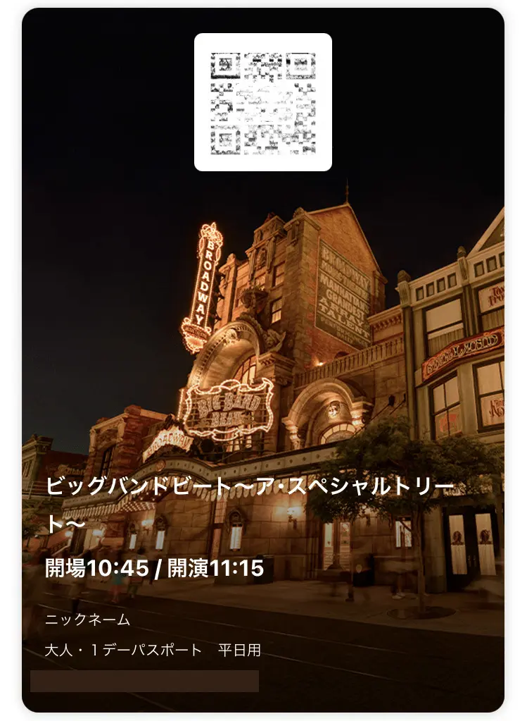 東京ディズニーシー ビッグバンドビートが再開 Jalラウンジの予約も再開しました 旅とアロマ 東京ディズニーシー ビッグバンドビートが再開 Jalラウンジの予約も再開しました 旅とアロマ