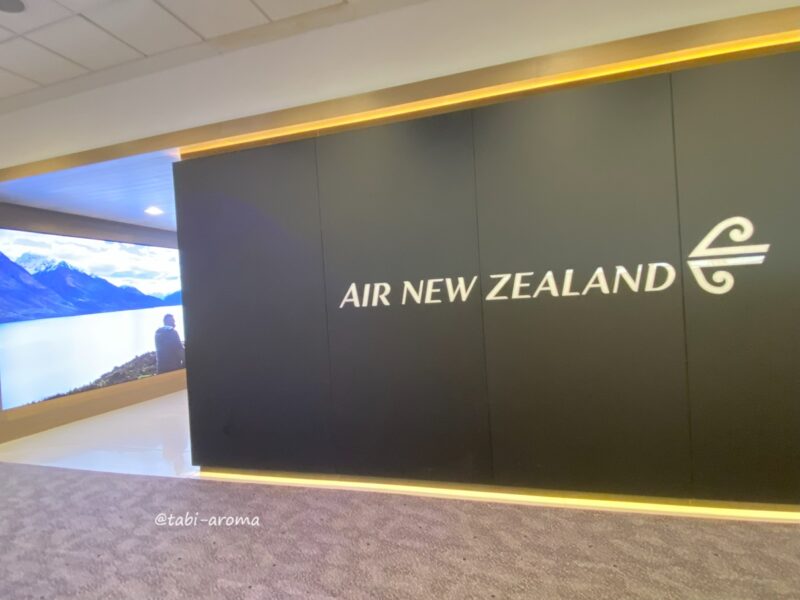 ニュージーランド航空のラウンジ