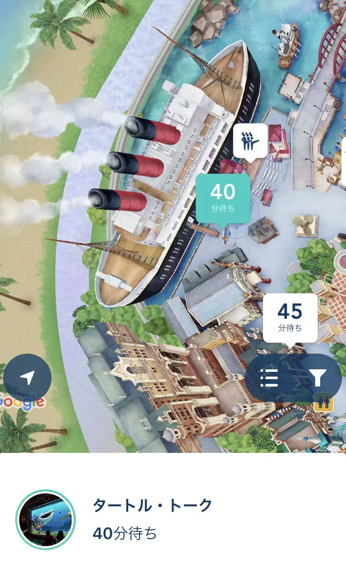 コロナ対策万全 ディズニーシーの楽しみ方 緊急事態宣言後の変更点 旅とアロマ
